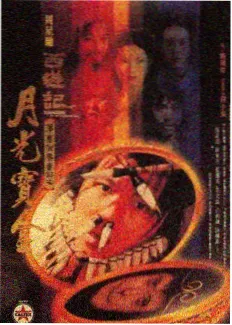 日漫 死神 虾仁动漫在线观看